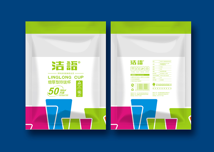 兰山区VI设计公司