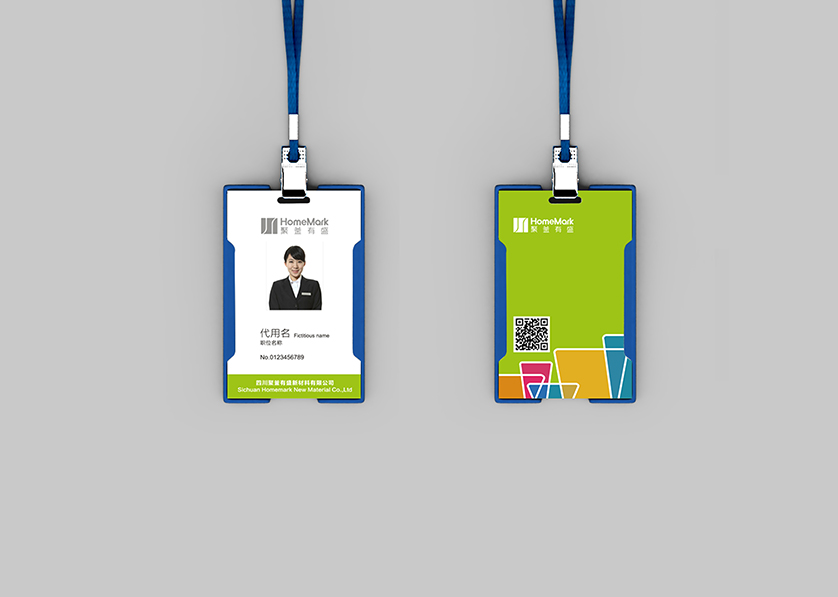 兰山区VI设计公司